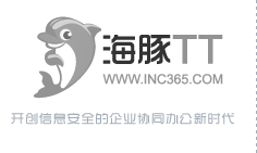 海豚邮